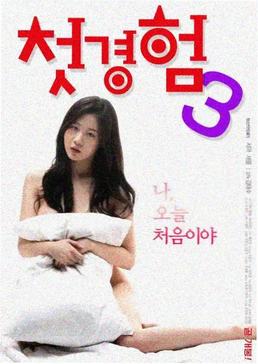 她们的名字电视剧免费播放完整版 第1集