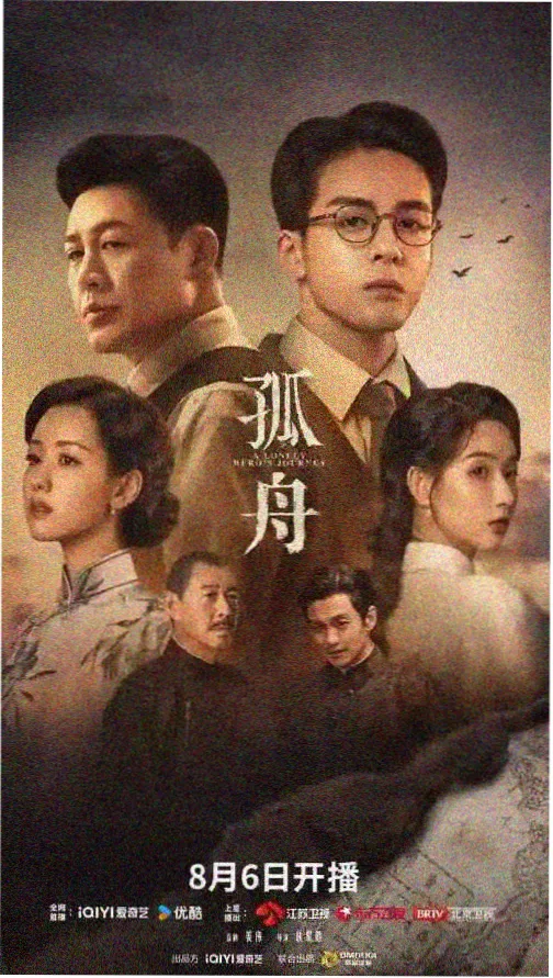 她们的名字全集在线观看 第2季
