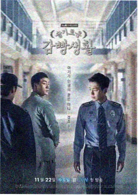 她们的名字高清播放 花絮集锦